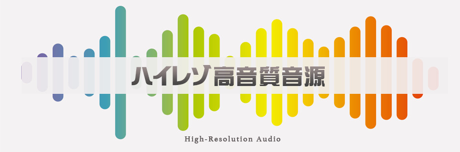 スマホorPCで購入・即再生！